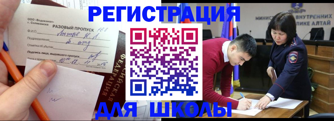 форма 3 в Унече